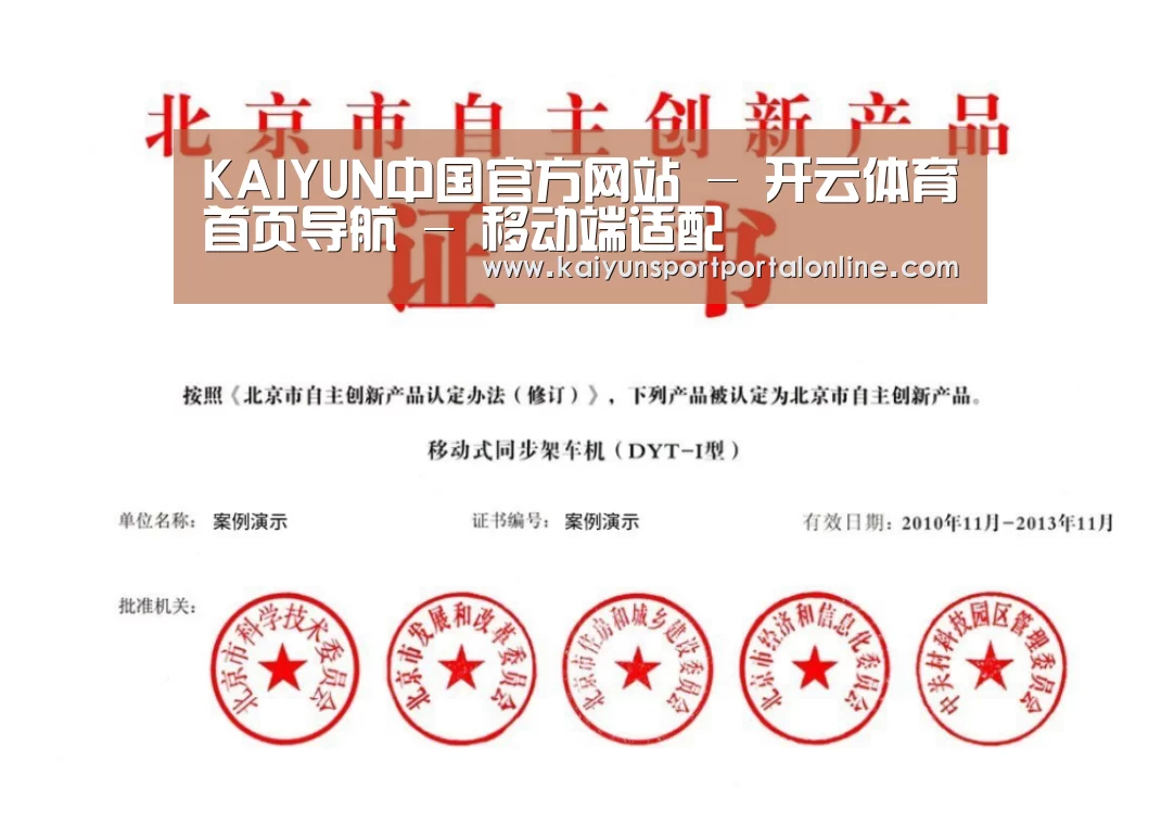 荣誉证书三(图1)