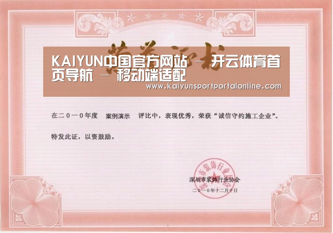 荣誉证书二