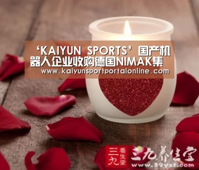 开云体育高清直播