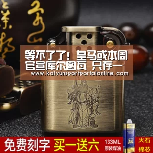 等不了了!皇马或本周官宣库尔图瓦 只存一障碍_KAIYUN SPORTS(图2) 开云体育官方入口