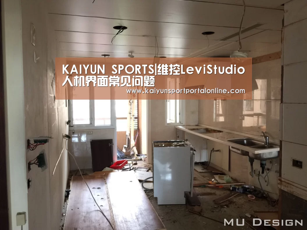 KAIYUN SPORTS|维控LeviStudio人机界面常见问题(图1) KAIYUN SPORTS