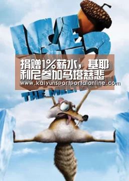 开云体育官方入口