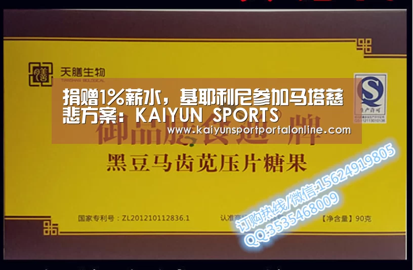 开云官网首页
