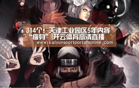 KAIYUN SPORTS