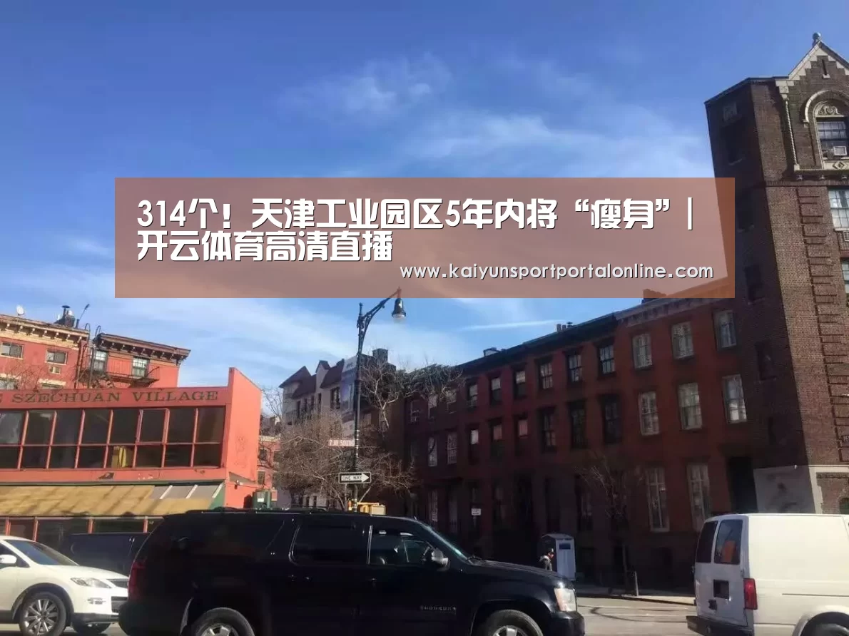 开云官网首页